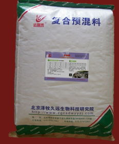 北京澤牧久遠生物科技研究院 聚焦生物科技，打造杜泊羊專用飼料預混料